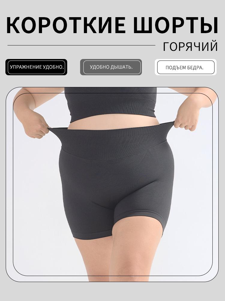 European & American Women's Plus Size High-Waist Yoga Shorts - Hip-Lifting, Anti-Exposure Sports Leggings