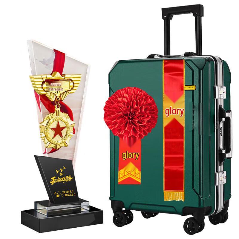 Jiu Rong Commemorative Crystal Luggage Set