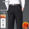 ROMON Men's Autumn/Winter Iron-Free Business Casual Trousers