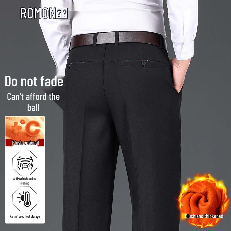 ROMON Men's Autumn/Winter Iron-Free Business Casual Trousers
