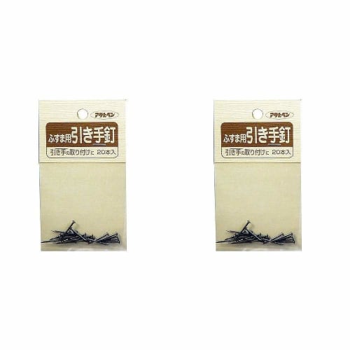 Asahipen Fusuma Door Tools, 18x16cm, 933 Pull Nails, Set of 2