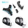 Wearable Camera Chin Mount Accessory for GoPro Action Motorcycle Helmet Compatible with GoPro Insta360 Hero Motorcycle Helmet Holder Cameras, Mount,