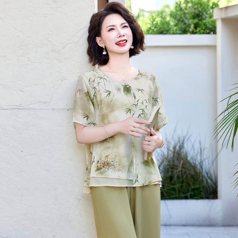 Elegant Women's Summer Two-Piece Outfit