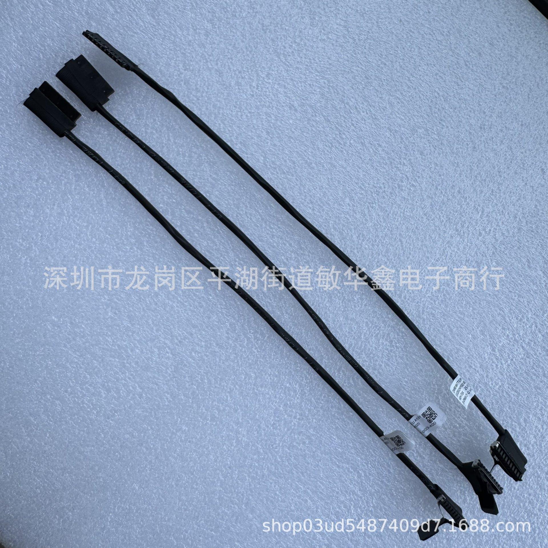 

Шлейф аккумулятора CDM80 для Dell E5580, E5590, E5591, M3520, 0968CF
