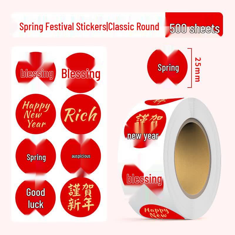 BOJIAO Chinese New Year & Blessing Stickers