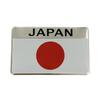 Japanese Flag Car Metal Car Sticker Car Tail Decoration 3D Three-dimensional Personalized Car Body Sticker Map Sticker Scratch Car Sticker