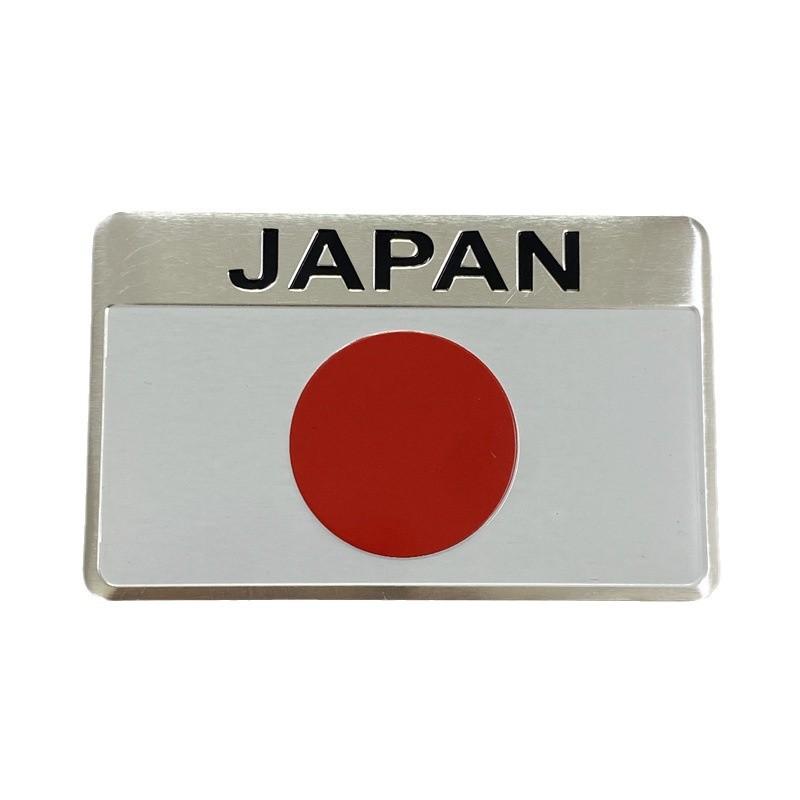 Japanese flag car metal car sticker car tail decoration 3D three-dimensional personalized car body sticker map sticker scratch car sticker