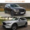 Tusamika Car Cover, For Mazda CX-5 KE KF 2012-2024, Fleece-Lined, Body Cover, Thick Oxford,