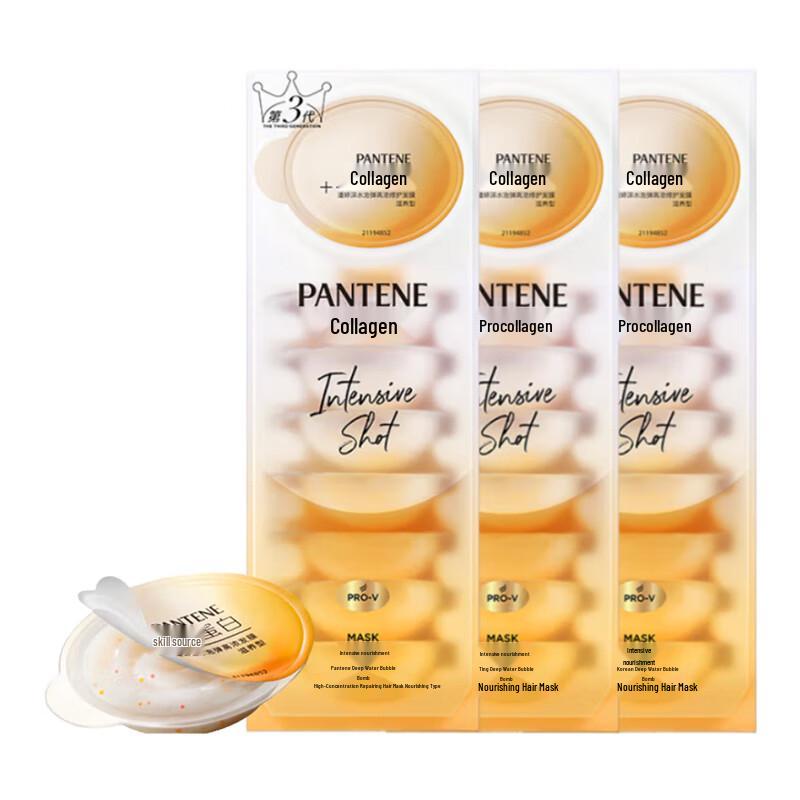 Pantene Deep Water Bubble Bomb Nourishing Hair Mask