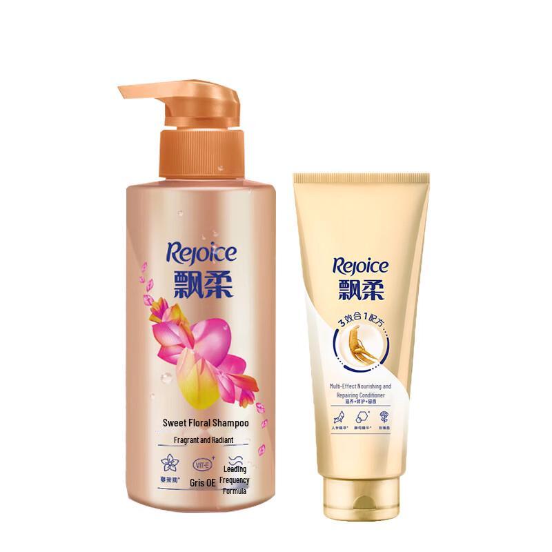 Rejoice Sweet Floral Shampoo & Ginseng Conditioner Set