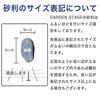 Crushed stone 5mm-13mm 20kg No. 6 Shizuoka Prefecture produced
