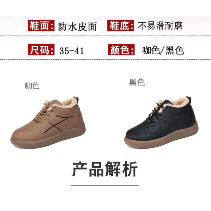 Womens Winter Warm Fleece-Lined Slip-Resistant Cotton Shoes Non-Slip Rubber Sole Comfortable Casual Boots