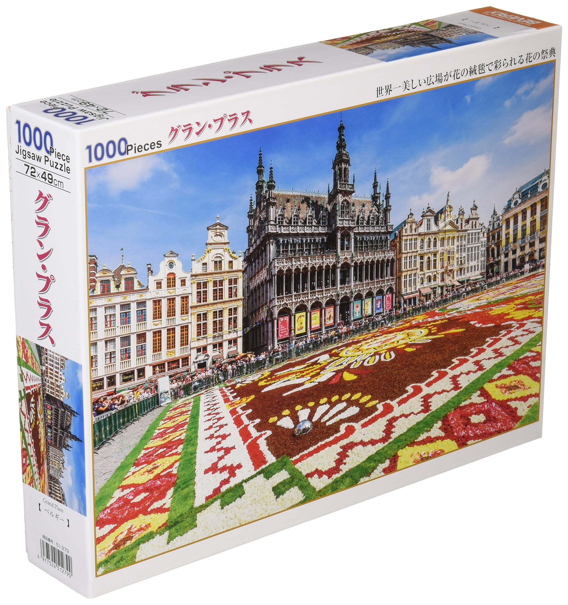 

in 1000 piece jigsaw puzzle Grand Plus x [Made Japan] (49 72cm) 51-279