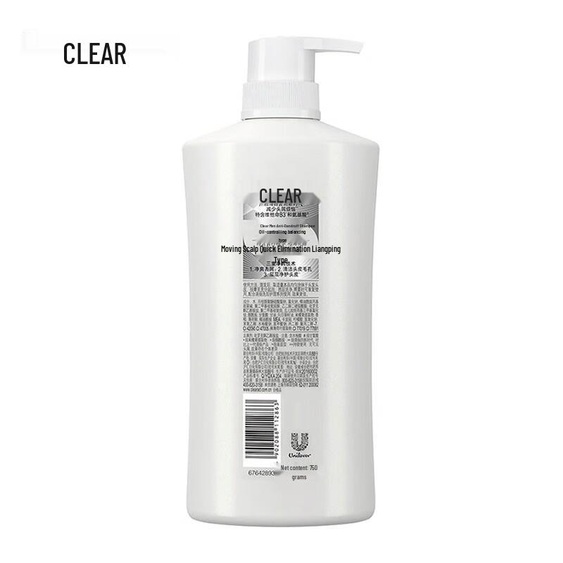 CLEAR Anti-Dandruff Moisturizing Shampoo