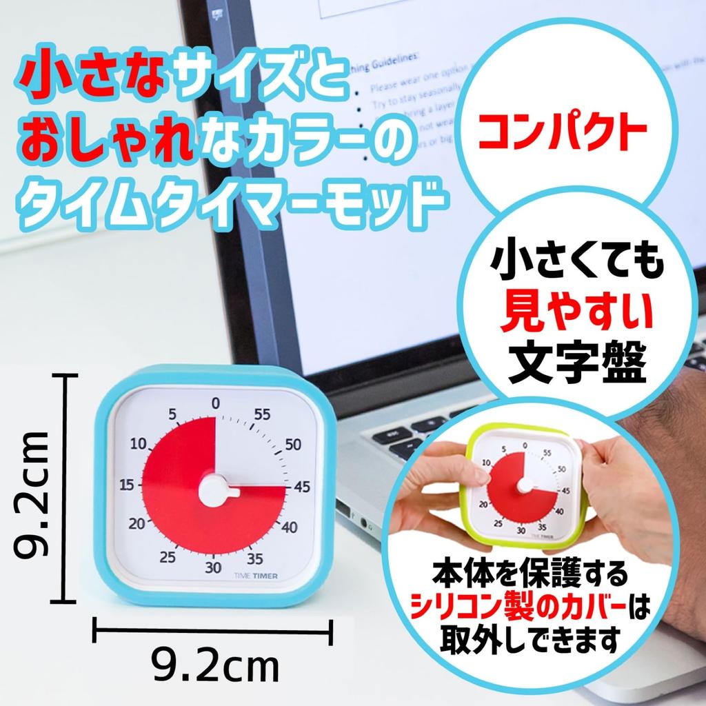 TIME TIMER MOD 9cm Timer Mod Sky Blue Time Management Learning Timer Authentic Product 60-Minute (with Cover) TTM9-BL-W