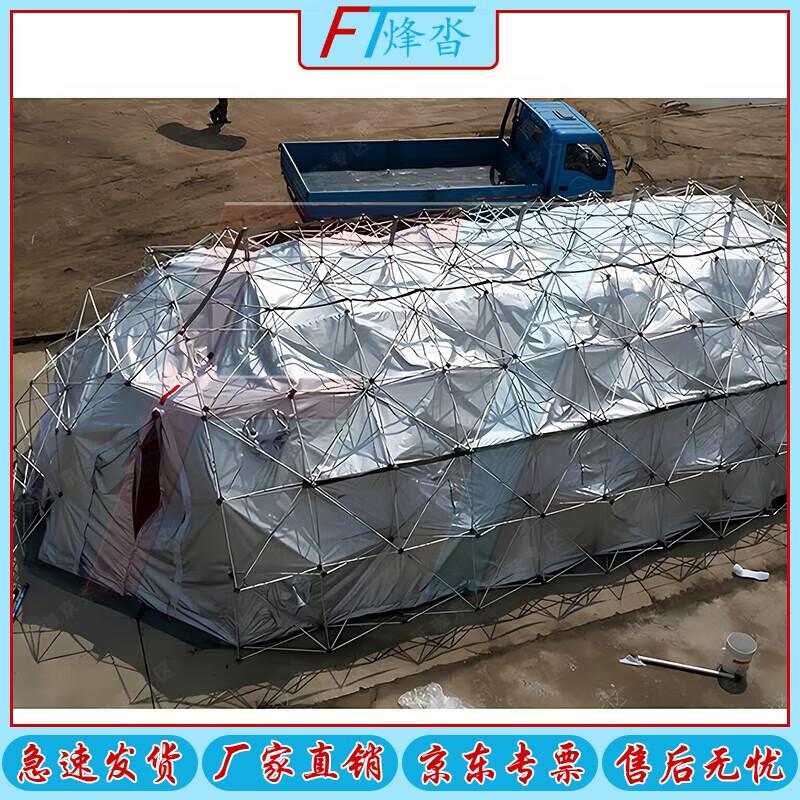 Fengta Outdoor Emergency Frame Tent