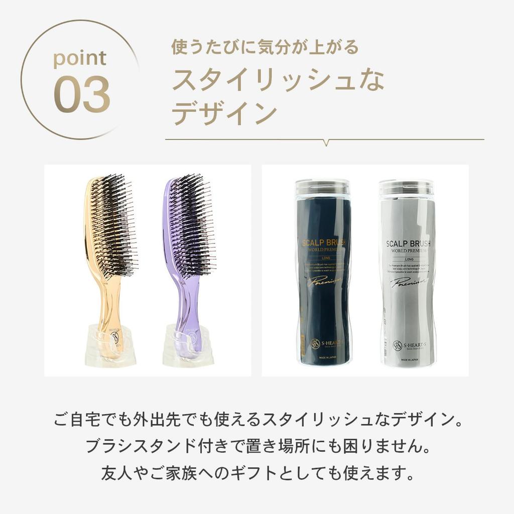 Winkel S HEART S Wereld Premium Lange Hoofdhuid Shampoo Haarlift Haardos Hoofdhuid Hoofdhuid Stylist S HEART S Officieel [Officiële Exclusieve] Borstel, Borstel, Borstel, Verzorging,