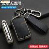 Car Remote Key Case Cover For Volvo S60 S90 XC40 XC60 XC90 V60 V90 T6 T8 Polestar 1 2 Auto Accessaries Key Shell Protect Bag