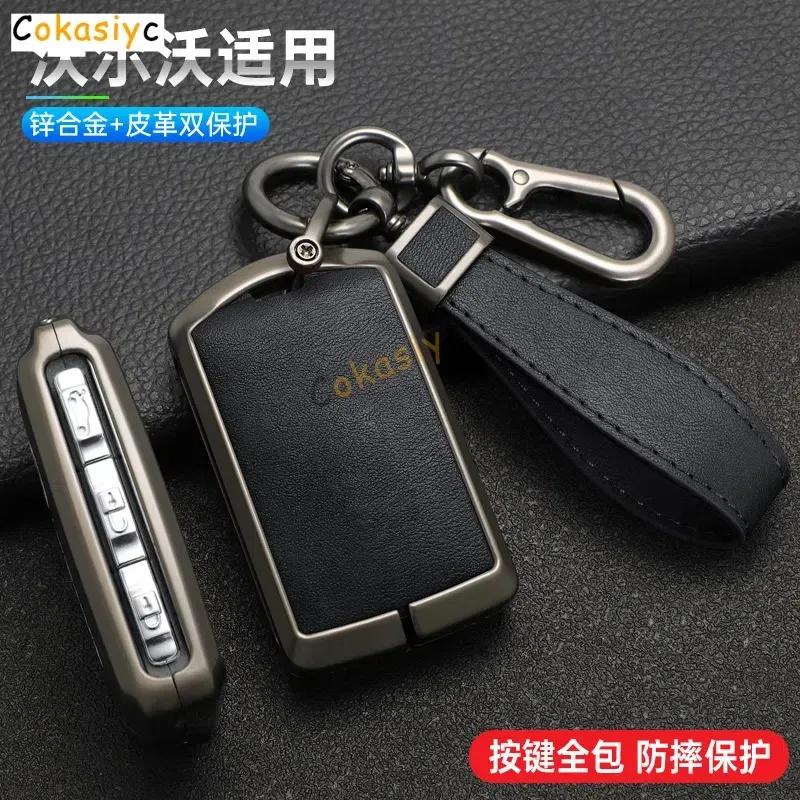 Car Remote Key Case Cover For Volvo S60 S90 XC40 XC60 XC90 V60 V90 T6 T8 Polestar 1 2 Auto Accessaries Key Shell Protect Bag