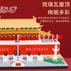 Miniature Diamond Small Particle Mosaic Building Block Toy, Forbidden City Tiananmen Building Model Mosaic Building Block