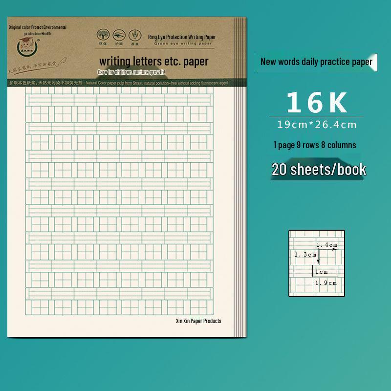 16K Third-Grade Tianzige Pinyin Practice Notebook