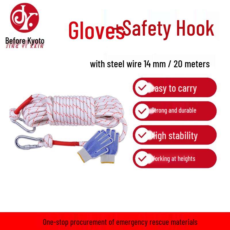 Outdoor Climbing & Protection Rope with Steel Wire Core 14mm/20m