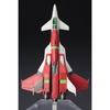 Kotobukiya DoDonPachi Daioujou TYPE-A, 1/144 Scale Plastic Model, Approximately 180mm In Length