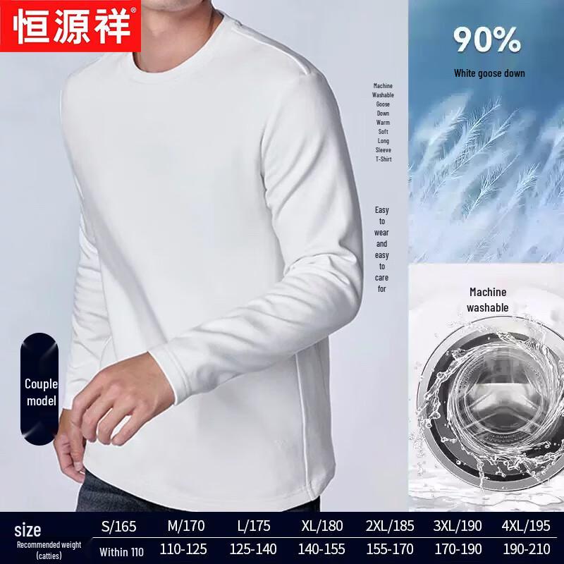 Hengyuanxiang Men s 90% Goose Down Long Sleeve T-Shirt XL (175)