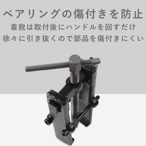 AllBright Crank Pulley Bearing Puller, Bearing, Pulley Remover, Impeller Puller (55mm x 90mm)