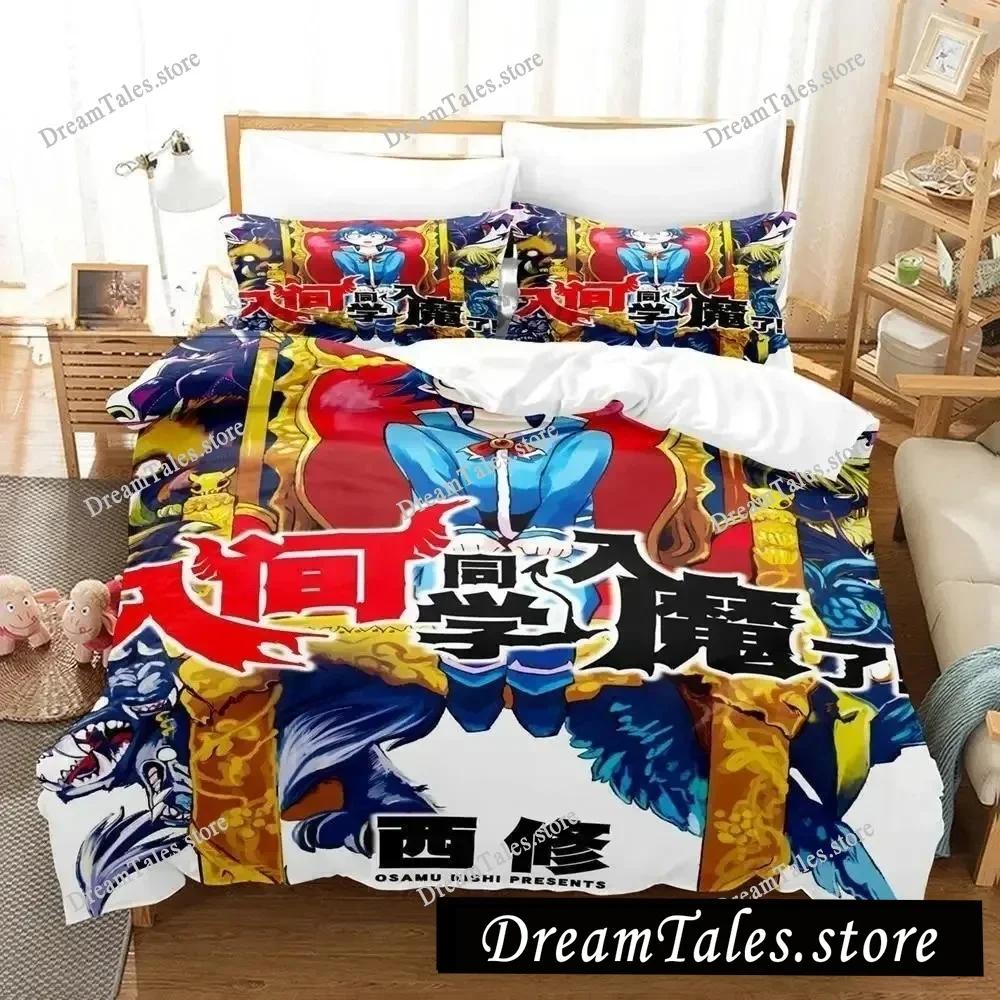 Welcome To Demon School! Iruma-kun Bedding Set Single Twin Full Queen King Size Bed Set Adult Kid Bedroom Home Duvet Cover Sets7