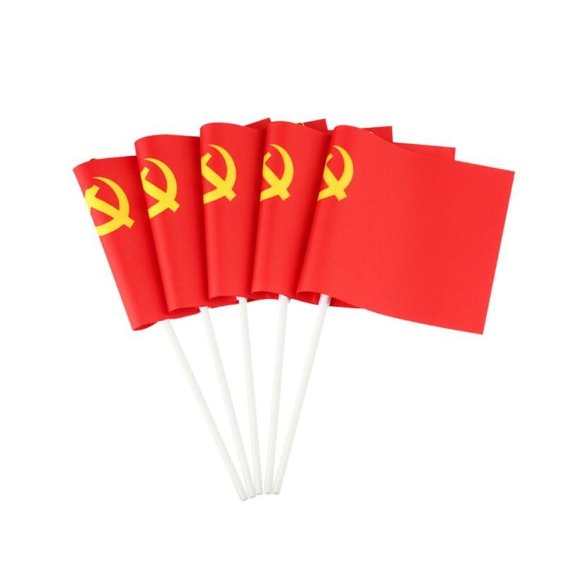 Communist Party Hand Waving Flag Set
