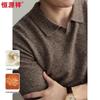 Hengyuanxiang Men's Cashmere-Blend Thickened Collar Sweater