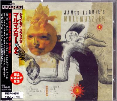 CD JAMES LABRIES MULLMUZZLER  Mullmuzzler 2 MICP10254 AVALON 2001 Japan Rock Used