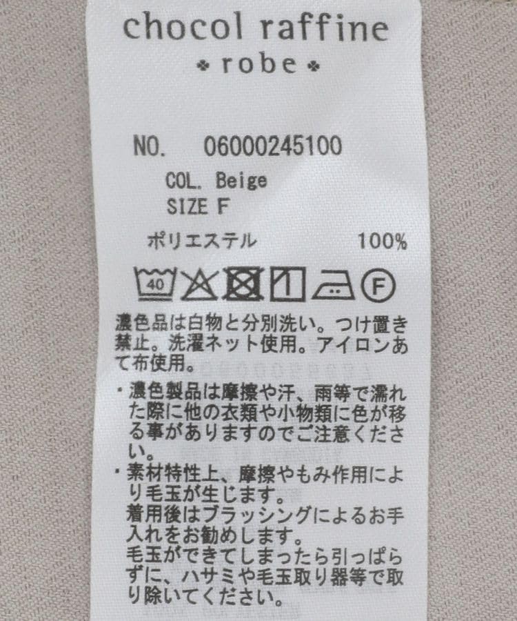 Casual Jumper Black [Green Parks] Dress, Strap-on Skirt, Women's,