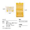 Patterns Travel Omena [2025] Wpc. Water-Repellent Pouch, Yellow, W137-532-204