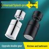 Universal Splash-Proof Rotatable Shower Head & Faucet Connector for Kitchen Sink