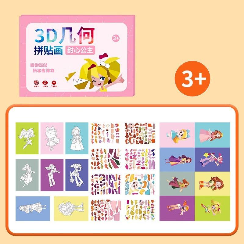 1Set 3D Geometric Sticker Books Handmade Educational Toys DIY Paste Material Kit Paper Car Animals Sticker Book For Children