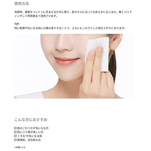 Misha the First Treatment Essence 5th [Official] Revolution/Time (150ml)