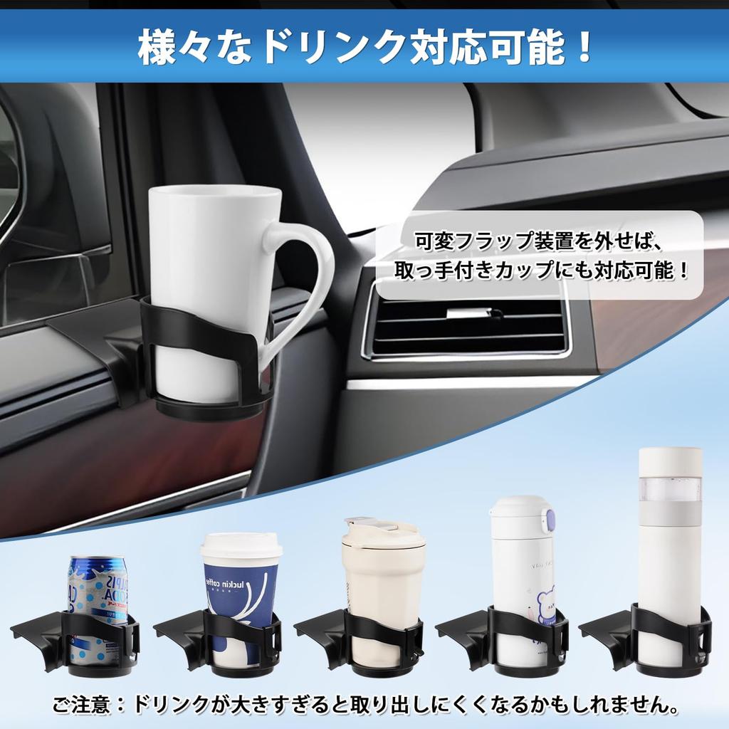 LIMSTYLE New Mitsubishi Delica D5 Passenger Side Drink Air Conditioning Vent Cup Compatible with Convenience Store Customer Easy Installation