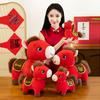 2026 Year of the Horse Mascot Doll Zodiac Horse Doll Plush Toy Company Annual Meeting Event Gifts