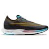 Nike ZoomX Streakfly Dark Sulphur Chlorine Blue Men Sneakers Black White DV1034-010