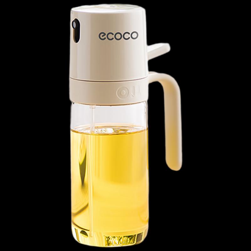ecoco 250ml Glass Oil Spray Bottle
