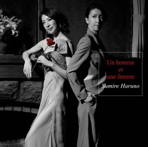 CD SUMIRE HARUNO - A man and a woman  ESCL3251 Japan Classical Used