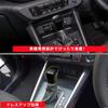 TADOKAPATU Toyota Rise 200 Series Dedicated Shift Knob Cover Shift Grip Cover Interior Parts