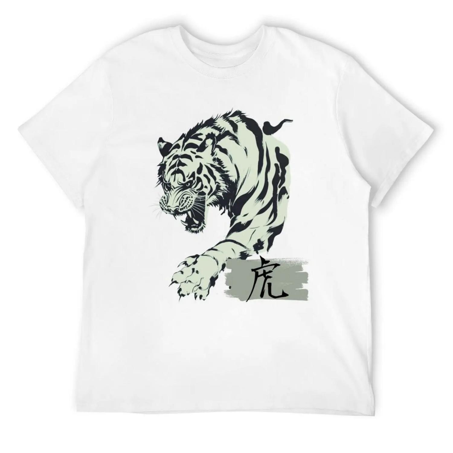 

Cool Japanese Tiger Art with Kanji T-Shirt funny meme t-shirts cheap stuff boys animal print T-shirt men XXXXXL білий