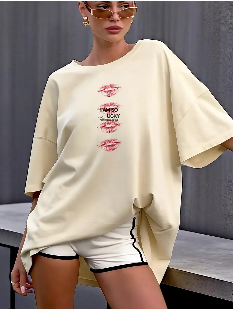 Creamy oversized t-shirt with Kisses print 2XL