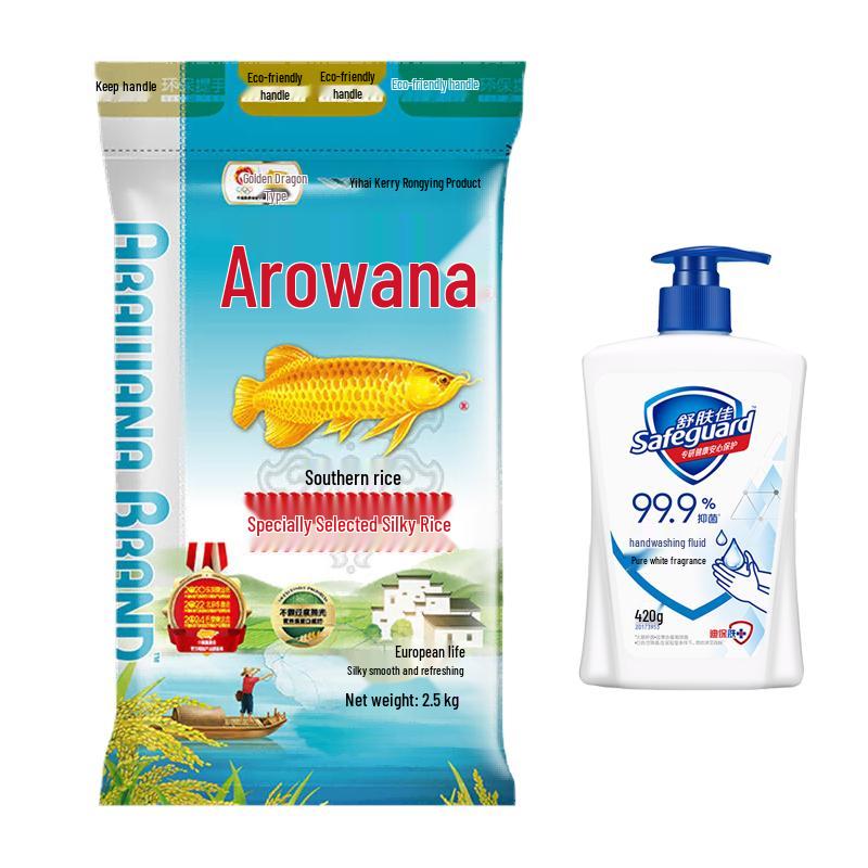 Safeguard Pure White Fragrance Hand Wash & Arowana Selected Scented Rice Bundle