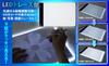 A4-sized LED Tracing Table with Three Adjustable Light Levels! 3-meter USB Cord! Perfect for Manga, Illustrations, and Sketching!