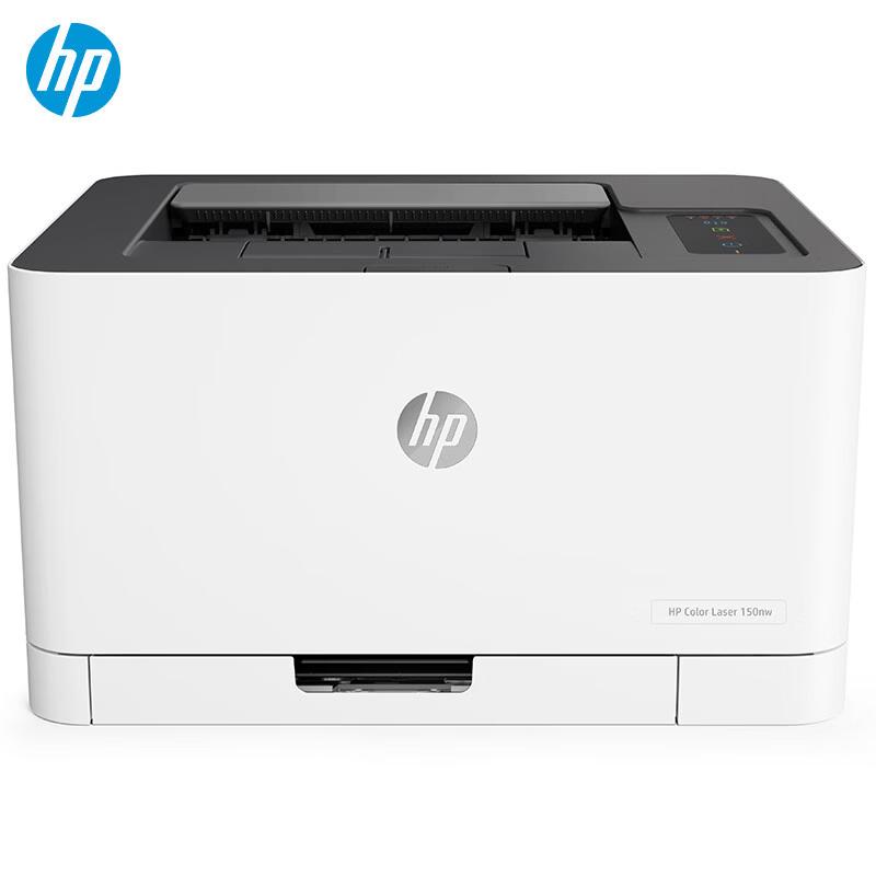 HP Color Laser 150nw Wireless Color Printer CN plug (adapter included)