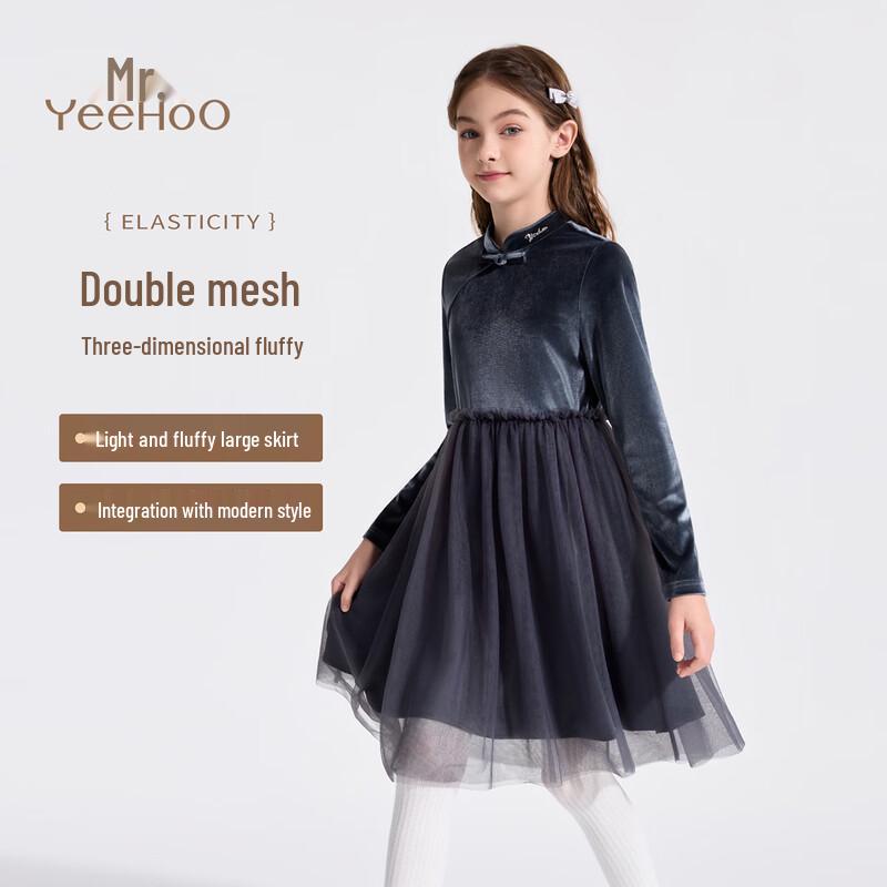 YEEHOO Girl's Velvet Mesh Princess Dress